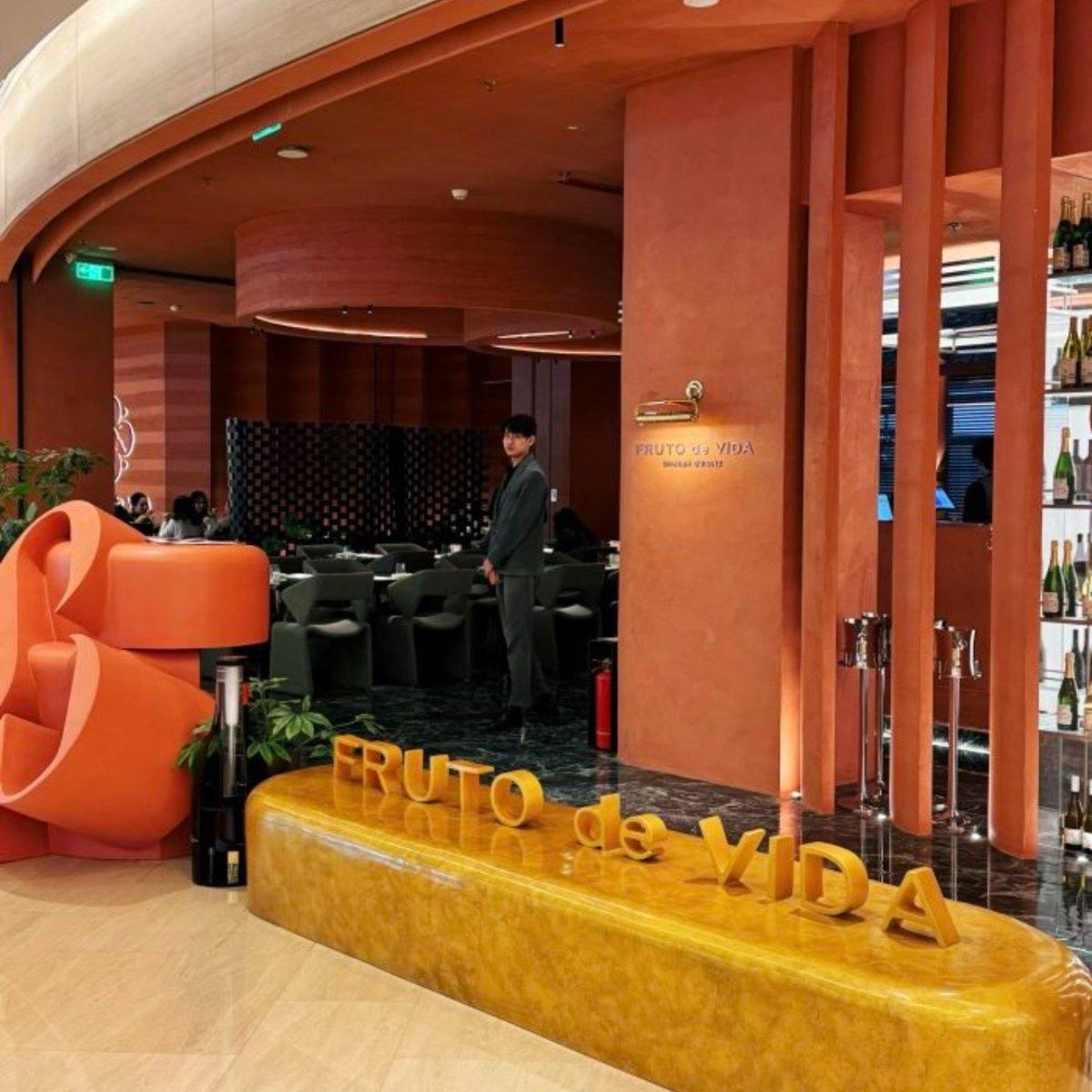 Fruto de Vida FV西班牙餐厅 thumbnail